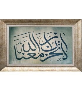 GÜMÜŞ ÇERÇEVELİ TABLO N437