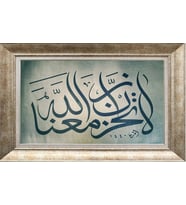 GÜMÜŞ ÇERÇEVELİ TABLO N437