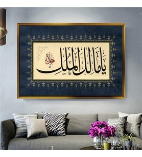 Altın Çerçeveli dekoratif tablo a1447 (Gold)
