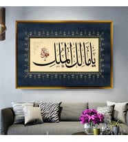 Altın Çerçeveli dekoratif tablo a1447 (Gold)
