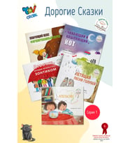 Değerli Masallar Serisi Rusça 1.Set