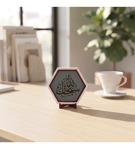 Hat Sanatıyla Hazırlanan Subhanallah Yazılı Dekoratif Obje, Çalışma Masası ve Kitaplık İçin Estetik Tasarım 10x10 cm