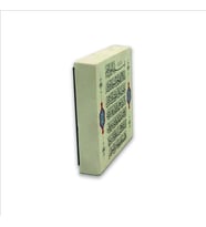 Ayet-el Kürsi Baskılı Doğaltaş  Magnet(KH-062)