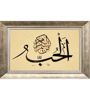 GÜMÜŞ ÇERÇEVELİ TABLO NN190