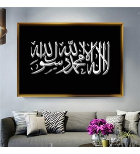 Altın Çerçeveli dekoratif tablo a822 (Gold)