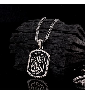 Edep Ya-Hu Yazılı 925 Ayar Gümüş Kolye