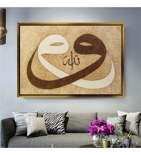Altın Çerçeveli dekoratif tablo a1511 (Gold)