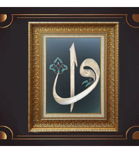 ÖZEL SERİ PASPARTULU TABLO A452