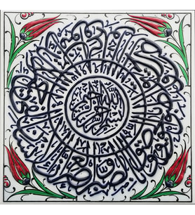 Armada Çini 20x20 Cm ED 353 asr suresii Turkuaz Kobalt Desenli Eldekoru Çini karo