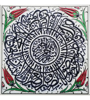 Armada Çini 20x20 Cm ED 353 asr suresii Turkuaz Kobalt Desenli Eldekoru Çini karo