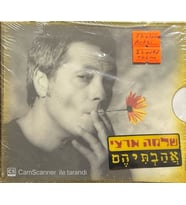 (Plak Değildir CD dir) Sholom Artzi I Loved Them Açılmamış Jelatininde CD (Karışık)