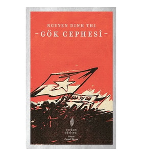 Gök Cephesi