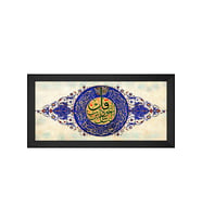 Etnik Motifli Kanvas Tablo 50 x 70 cm Siyah Çerçeve