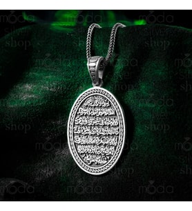 925 Ayar Gümüş Oval Ayet-el Kürsi Yazılı Erkek Kolye