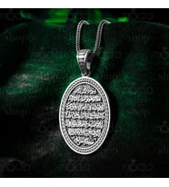 925 Ayar Gümüş Oval Ayet-el Kürsi Yazılı Erkek Kolye