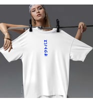 Ahtapot Desenli Dijital Baskılı Unisex Tshirt, Günlük Kullanıma Uygun Pamuklu Regular Tshirt (Beyaz)