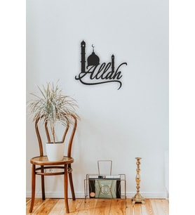 Allah Yazılı Mdf Tablo