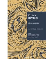 Kur’an İlimleri
