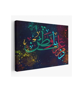 Modern Dini Dekoratif Kanvas Tablo-3375