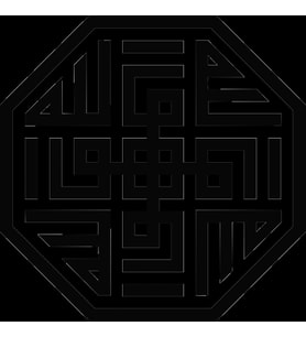 Miyrem Sticker Serisi Kufi Huvallah Lafza ı Şerif Model 102 Sticker (Siyah)