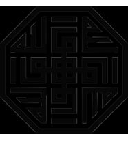 Miyrem Sticker Serisi Kufi Huvallah Lafza ı Şerif Model 102 Sticker (Siyah)