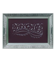 e38 EL İŞÇİLİĞİ TEZHİP BOYAMA TEPSİ 48*34 cm - 5838
