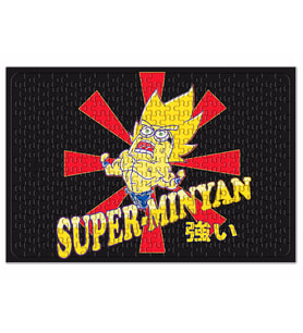 Super Minion Minyan Puzzle 240 Parça Yapboz