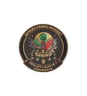 Osmanlı Tuğrası PVC Arma