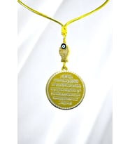 Parlak Taşlı Balık Gold Çelik Çift Taraflı Ayetel Kürsi/ Nazar Ayeti Araba Dikiz Ayna Süsü
