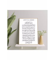 Ayetel Kürsü Çerçeve Tablo