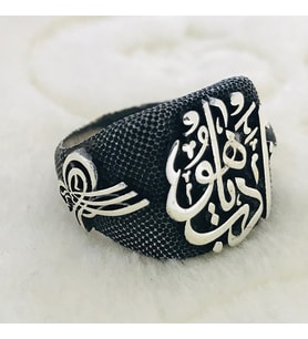 Hat Sanatı ile 'Edep Ya Hu' Yazılı 925 Ayar Gümüş Erkek Yüzük