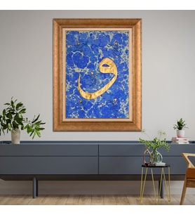 Altın Varaklı Paspartulu Çerçeveli Tablo rv109