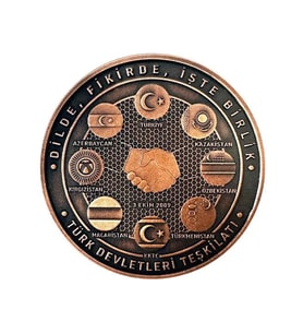 AgaKulche Türk Devletleri Kutulu Bronz Sikke Coin (Gümüş)