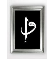 GÜMÜŞ ÇERÇEVELİ TABLO A1107