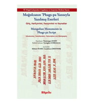 Moğolcanın ’Phags-Pa Yazısıyla Yazılmış Eserleri