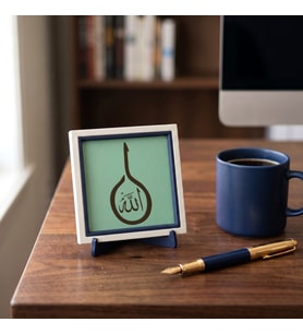 Vav İçinde Allah Yazılı Dekoratif Minyatür Obje, Ev & Ofis İçin 10x10 cm Tasarım, Manevi Hediye