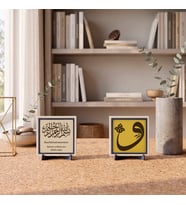 Şık, Dingin ve Prestijli Odalar İçin Vav Hat Yazılı Deri Fonlu Türkçe Meâlli Besmele İkili Dekoratif Konsol Aksesuarı 10x10 cm, Pudra - Sarı