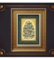Gold Altın Kalın Çerçeveli Paspartulu Tablo c1240