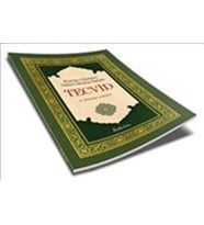 Tecvid (Kuranı Güzel Okuma Sanatı)