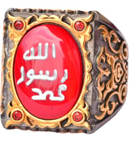 Erkekler için Gümüş Sultan Yüzük - İslami Tasarım (Kırmızı)