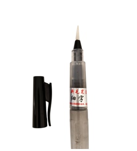 Brush pen, hazneli fırça uçlu kalem, çini, seramik, tahrir fırçası, tahrir kalemi, 1 Adet - S beden (Çok Renkli)