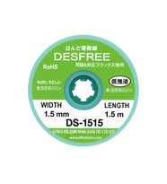 DESFREE DS-1515 LEHİM ÇEKME TELİ 1.5 MM 1.5M