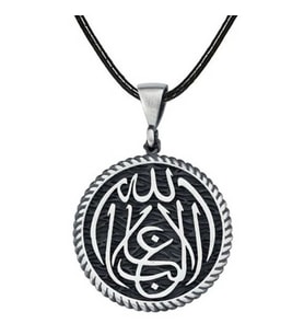 Gümüş La Galiba İllallah Yazılı Gümüş Kolye