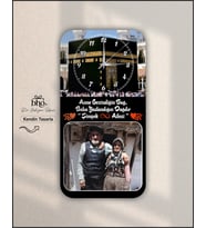 Kişiye Özel Duvar Saati (Ahşap)