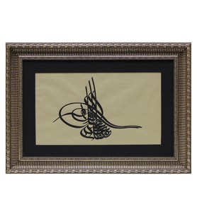 e38 HÜSN-İ HAT TUĞRA TABLO “Sultan IV. Mustafa’nın Tuğrası” 64 x 46 cm