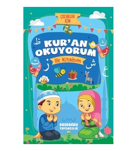 Kur'an Okuyorum (İlk Kitabım)