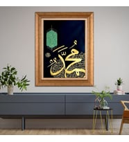 Altın Varaklı Paspartulu Çerçeveli Tablo a1312