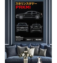 Siyah Araba Teknik Çizimi Dekoratif Kanvas - Mdf Ahşap Tablo