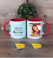 Kimya Öğretmeni Kupa Bardak Kırmızı Fotoğraflı Öğretmenler Günü Hediyesi