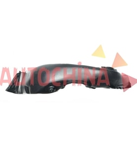 Çeki Demir Kapağı Tıggo Pro 7 2022-2024 Arka (Oem No:602000933Aa)